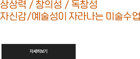 상상력창의성독창성